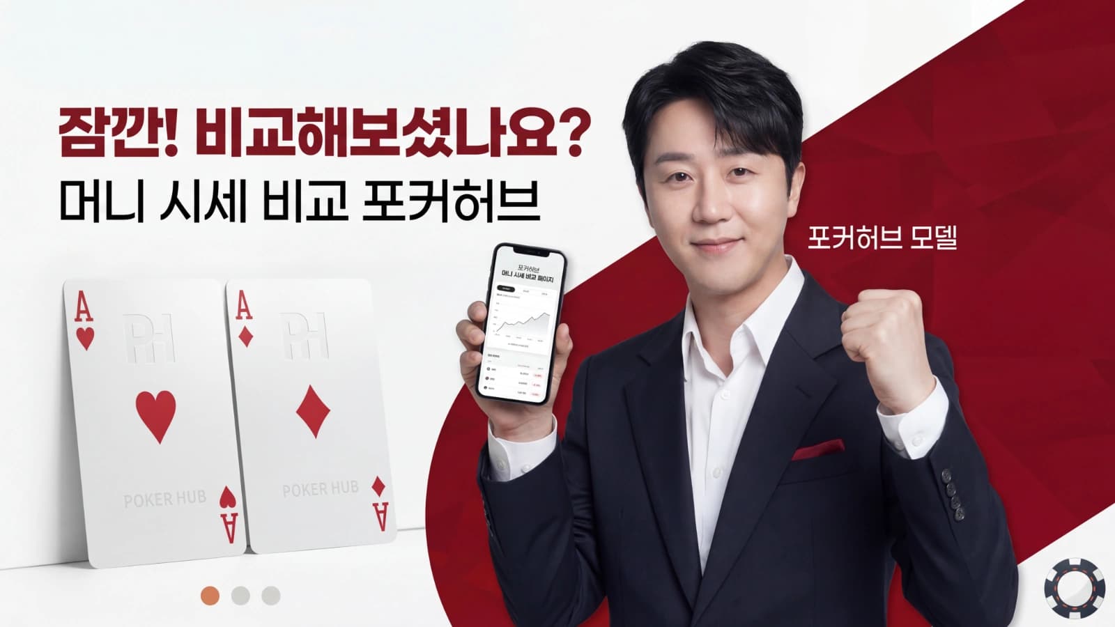 한게임포커 vs WPL 머니상 비교 이미지